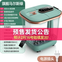 Флагман Марс Грин