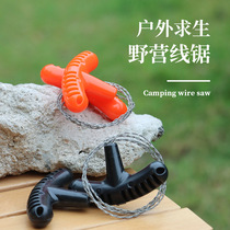 Hand-pulled wire saw wire saw chain saw wire saw wire saw wire saw life-saving saw universal survival saw outdoor