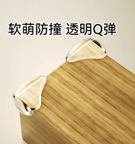 Mini anti-collision corner childrens anti-collision safety corner soft silicone sticker transparent protective cover table corner anti-collision corner protector