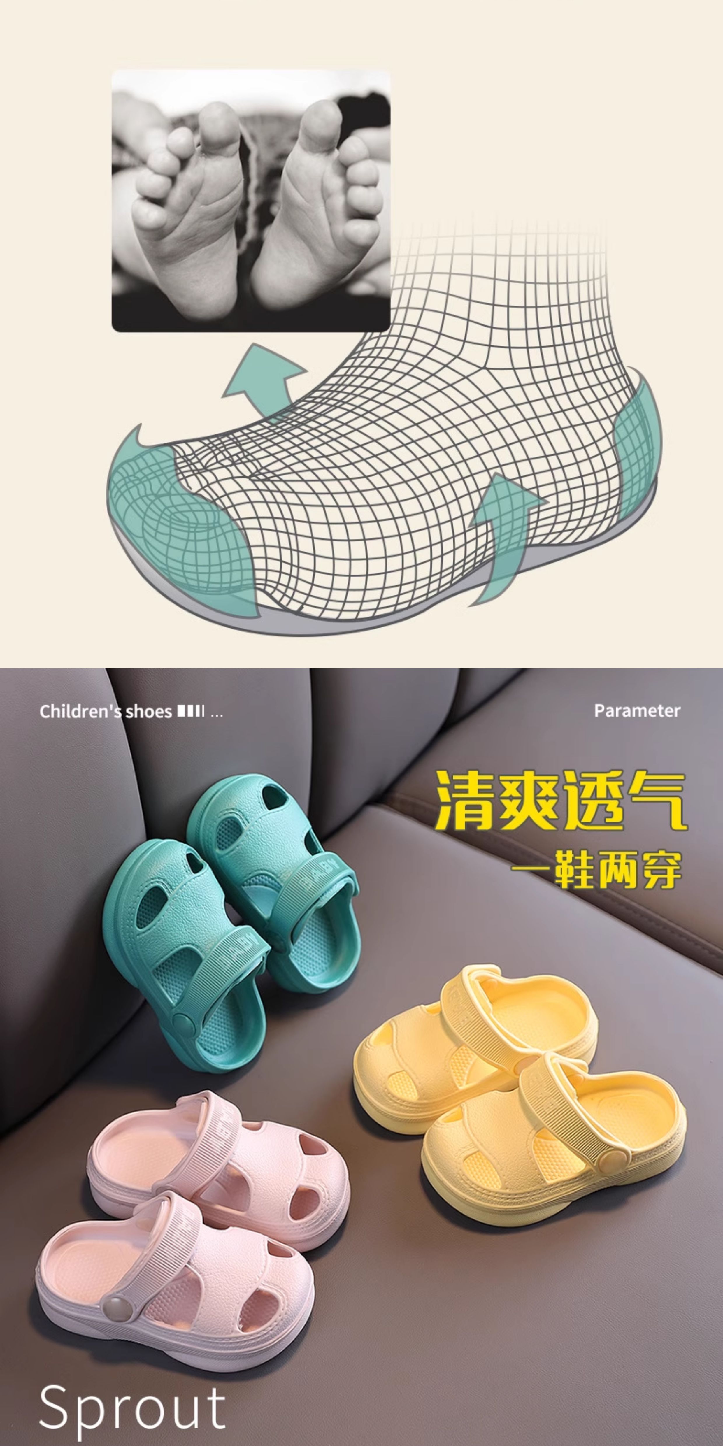 儿童拖鞋洞洞鞋夏季男童女童家居静音宝宝室内防滑小童小孩凉拖鞋 — 13