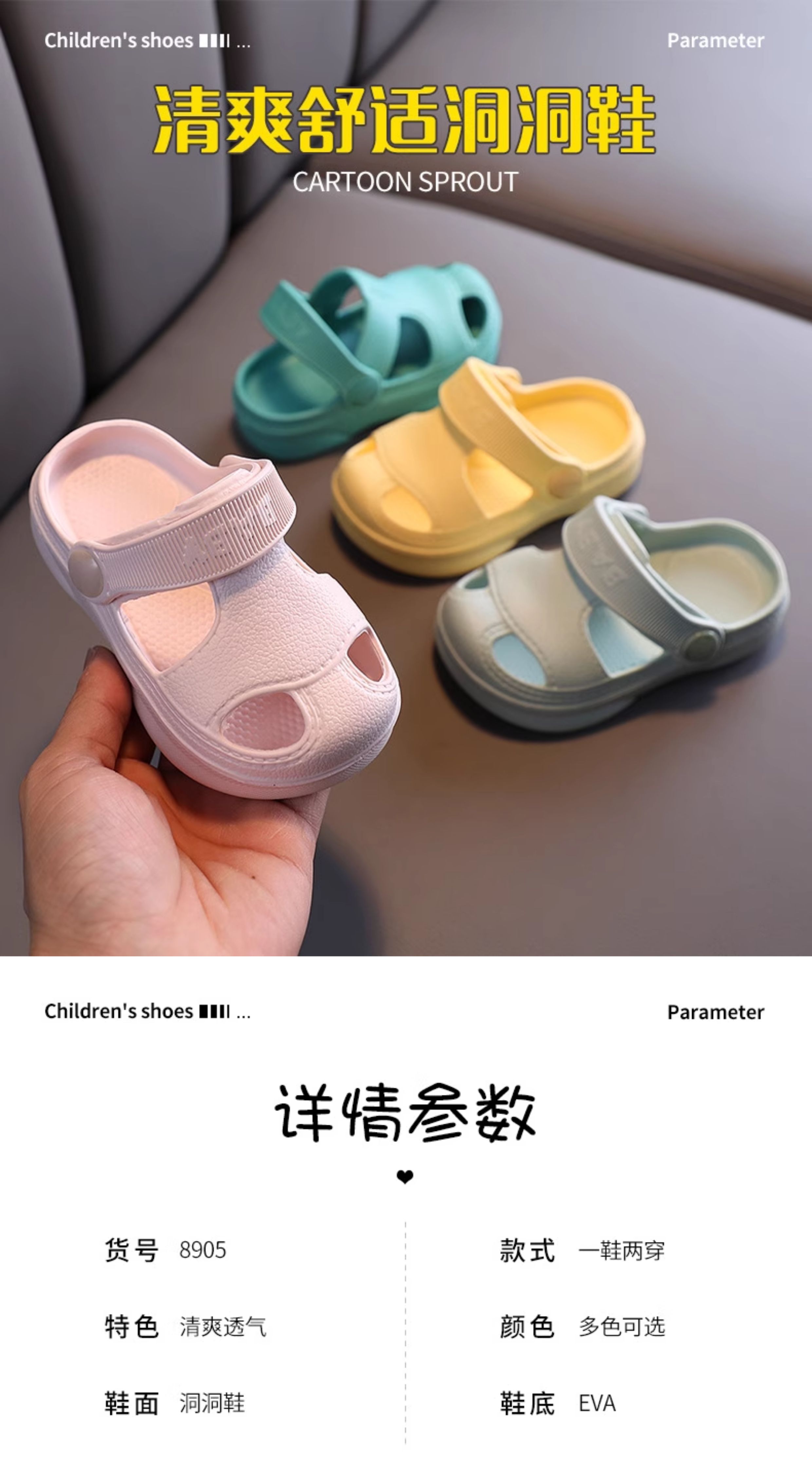 儿童拖鞋洞洞鞋夏季男童女童家居静音宝宝室内防滑小童小孩凉拖鞋 — 2