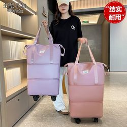 Universal wheel folding luggage bag ຖົງເດີນທາງຄວາມອາດສາມາດຂະຫນາດໃຫຍ່ທີ່ມີລໍ້ portable luggage bag pulley maternity storage bag for women