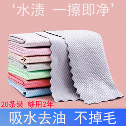 Special Absorbent for Glass Cleaning, No Lint, No Water Marks, Fish Scale Rag, Housework, Kitchen Degreasing Towel, Cleaning Handy Gadget