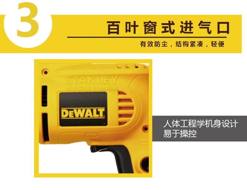 Dụng cụ điện DEWALT Máy khoan điện cầm tay DWD012 DWD014S cải tiến nhà Máy khoan cầm tay tốc độ đa chức năng Máy khoan điện tốc độ - Dụng cụ điện