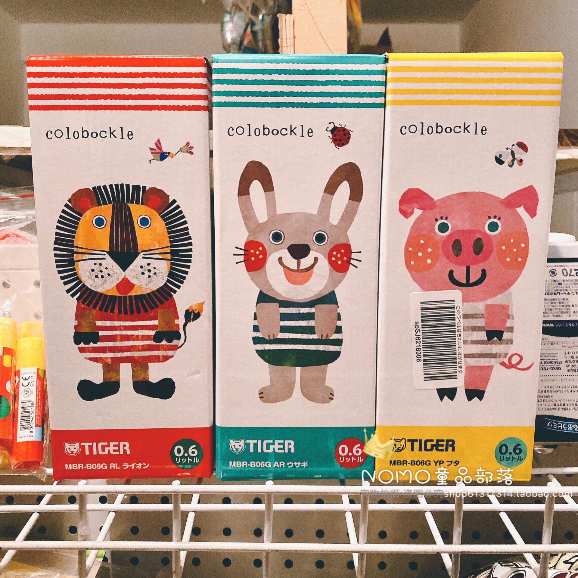 Japanese local Tiger children embroidery cup insulation cup straight drink stainless steel kettle