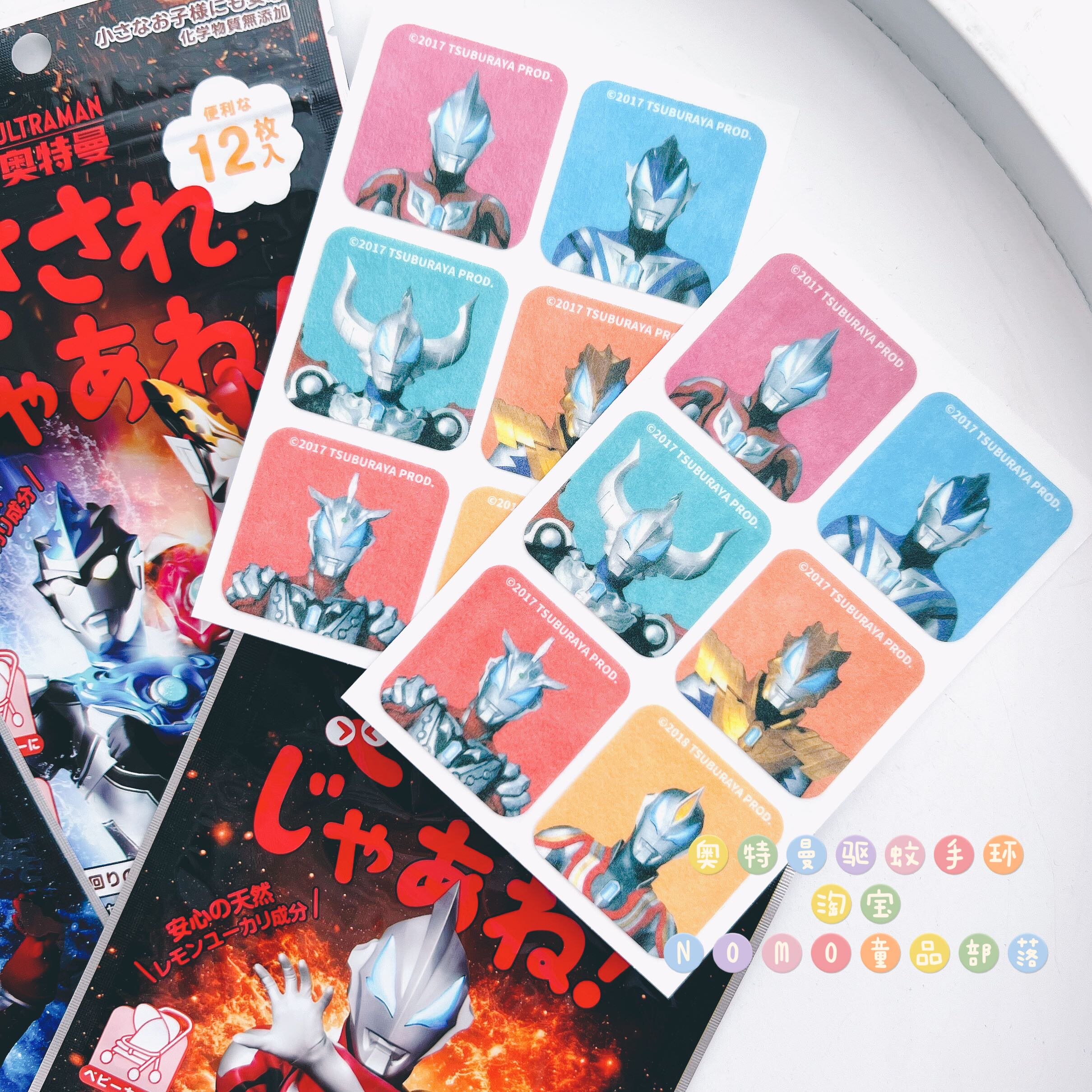 Buy one to send one | Japanese green nose Ottmann mosquito repellent post newborn baby boy out for anti-mosquito stickers paper