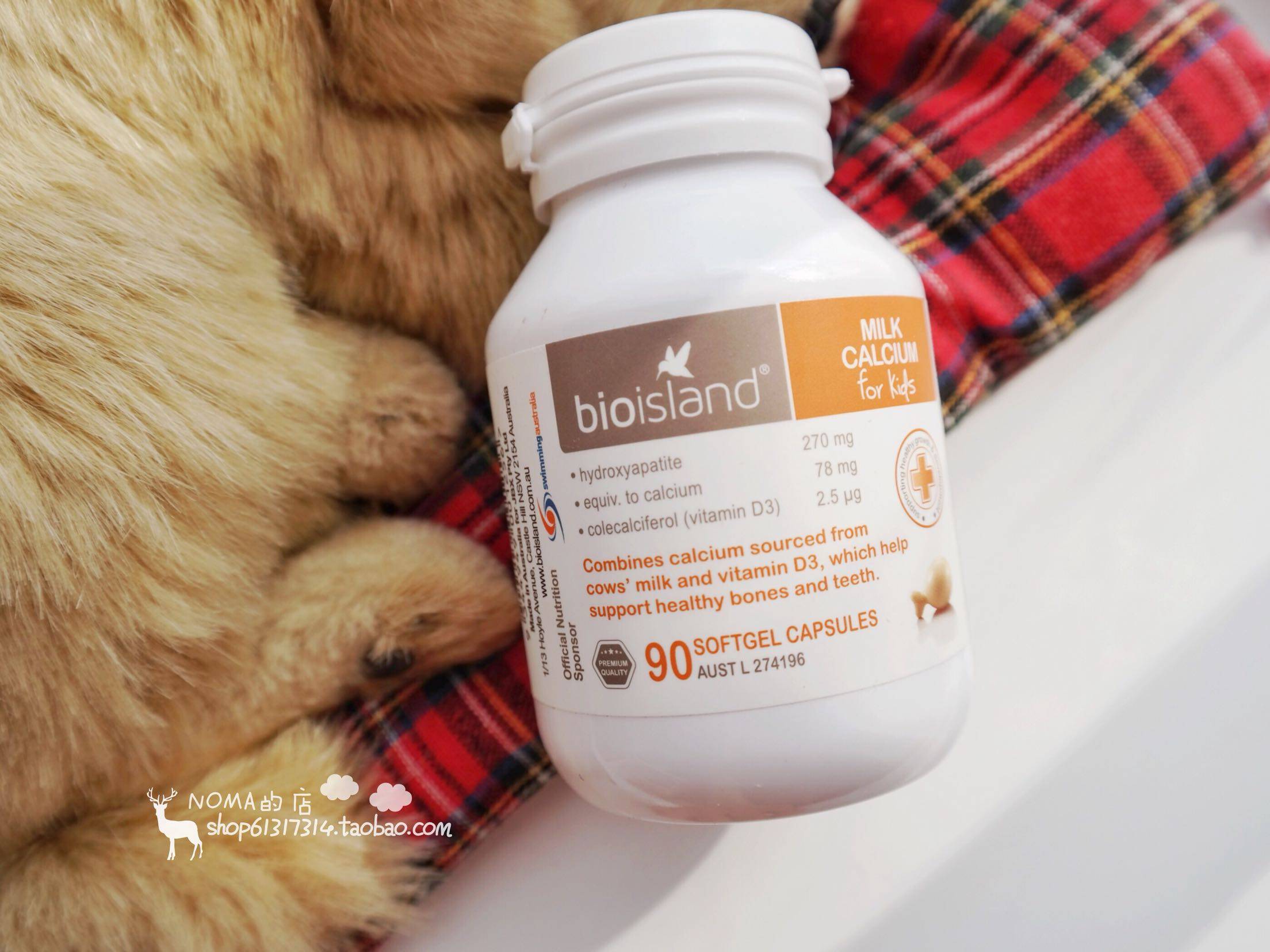 Australia cw Haitao｜Bio island Children's Calcium Baby Milk Extract Liquid Milk Calcium 90 capsules