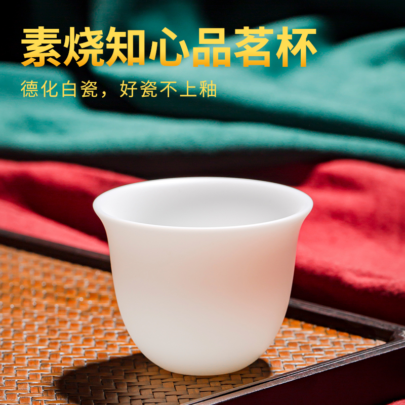 Su-burned mutton fat jade porcelain tea cup household kung fu tea cup master cup single cup large-capacity ceramic tea cup drinking tea cup