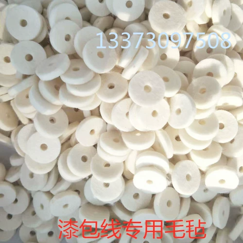 Сумка для лака.