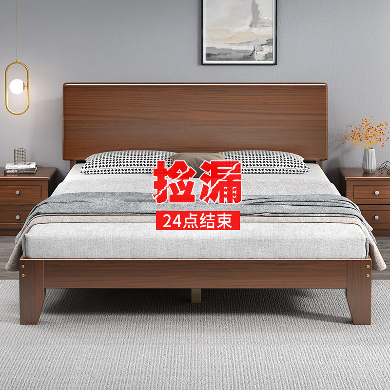 Solid Wood Bed Modern Brief About 1 8 m Home Double Bed Master Bedroom 1 5 Light Lavish Wedding Bed 1 2m Wood Bed Single Bed