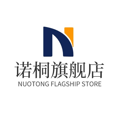 诺桐品牌实木家居的LOGO