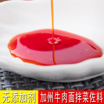 Authentic Mr. Li Flavor California Beef Noodles Red Oil 480g Barrel Sichuan Chili Oil Dressing Seasoning