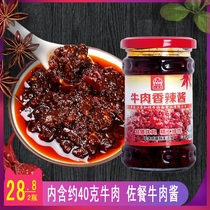 (Two Bottles) Beef Sauce Mr. Li Mixing Noodles Sauce California Beef Noodles Mixing Sauce Sichuan Chili Sauce 210g * 2