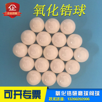 95 Zirconium oxide ball Yttrium stabilized zirconia bead valve ball ceramic grinding metal mirror polishing abrasive diameter 30mm