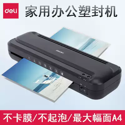 Del 33939 sealing machine office household a4 film pressing machine one-button film release photo over glue Mini small protective shell