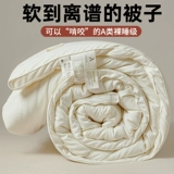 Легкое и тонкое летнее космическое удерживающее тепло одеяло