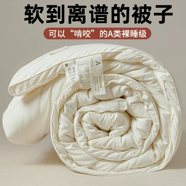 Товары от 天蓝色馨悦家纺