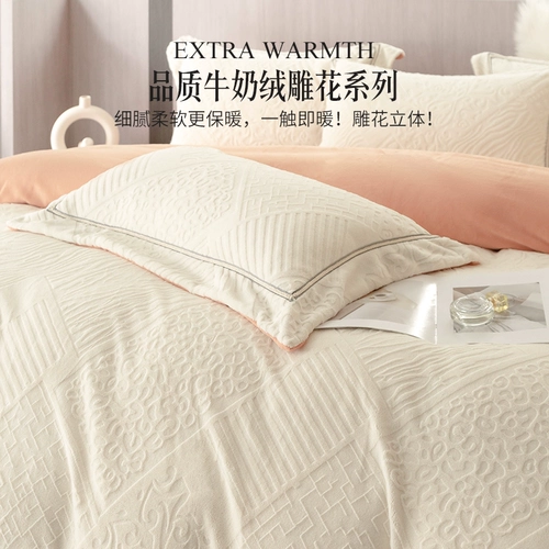 Элитный детский зимний коралловый комплект, флисовая простыня, фланелевый пододеяльник, 4 предмета, увеличенная толщина