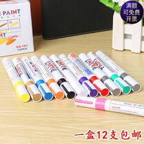 TOYO TOYO paint pen SA101 fill pen sign-in pen white paint pen marker pen marker pen 12 price