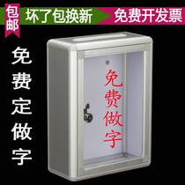 Small wall with lock donation box mailbox waterproof report box complaint box letter box opinion box donation box