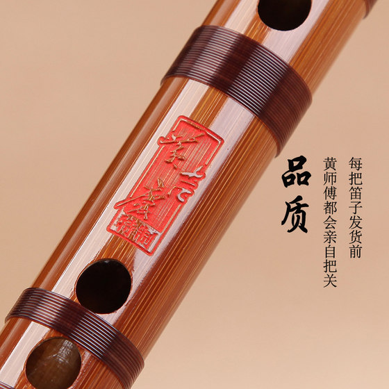 Yueyin special professional playing flute ancient style bamboo flute adult beginner zero-based F-tune GECD-tune examination-level flute