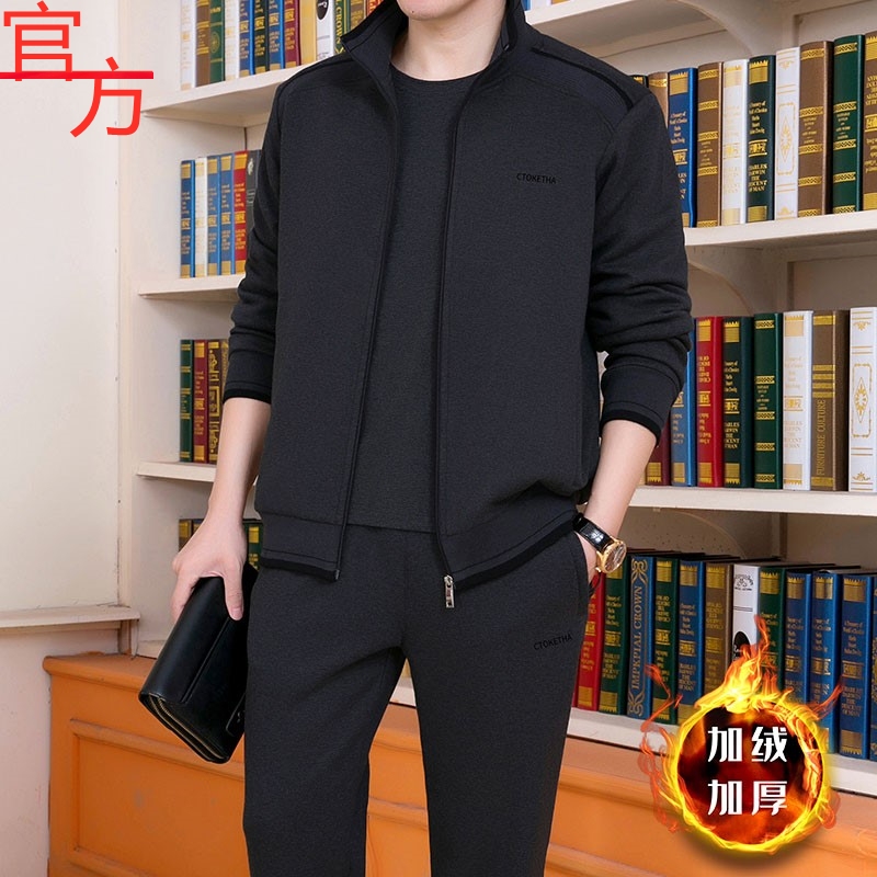 Official Clover Brand Sports Suit for Men, Autumn and Winter 2026 New Style, Fleece-Lined and Thickened, Middle-Aged Sportswear Three-Piece Set Official Clover Brand Sports Suit for Men, Autumn and Winter 2026 New Style, Fleece-Lined and Thickened, Middle-Aged Sportswear Three-Piece Set