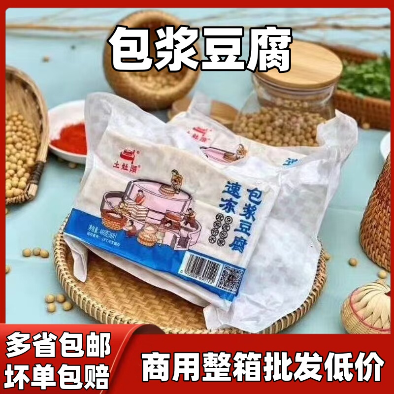 Traditional-Style Tofu with Molten Filling, Commercial Popular Fried Snack, Tofu with Molten Filling, Stinky Tofu, Barbecue Delicacies, Tofu Wholesale