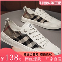 Yongding District Yiwei Department Store Du Chens new 2022 Summer ice silk cloth casual board shoes breathable 100 hitch shoes