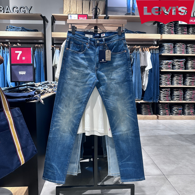 Levis Men's 502 Japanese Denim Jeans Lmc High-End Micro-Tapered Casual Long Pants A5881-0003 Levis Men's 502 Japanese Denim Jeans Lmc High-End Micro-Tapered Casual Long Pants A5881-0003
