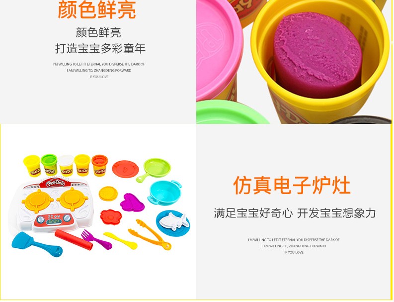 Dòng sản phẩm bếp sáng tạo đầy màu sắc Hasbro Pellet 嗞 嗞 bếp đặt đồ chơi plasticine không độc hại B9014 - Đất sét màu / đất sét / polymer đất sét, đồ chơi thông minh cho bé