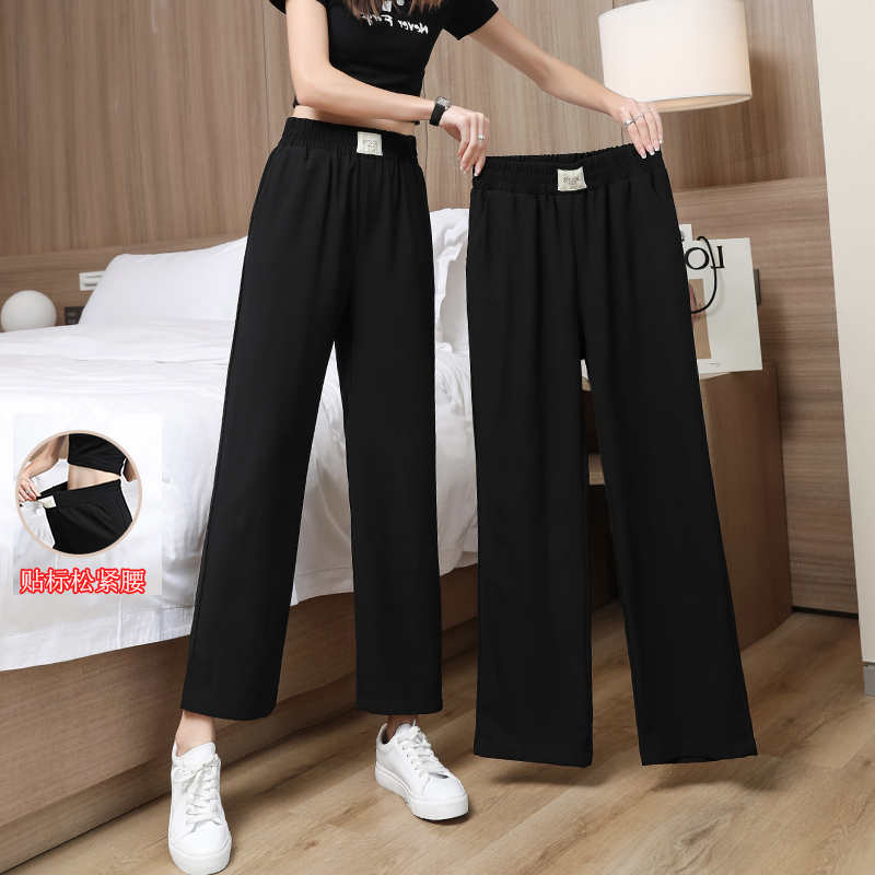 Black Ice Silk Wide-Leg Pants for Women, Summer Thin Style, 2026 New High-Waisted Drapey Nine-Point Chiffon Casual Pants, Trendy Black Ice Silk Wide-Leg Pants for Women, Summer Thin Style, 2026 New High-Waisted Drapey Nine-Point Chiffon Casual Pants, Trendy