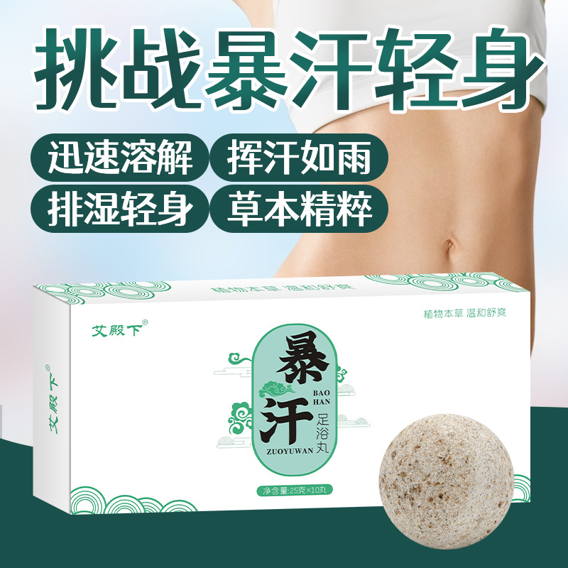 Sloth to lose weight slimming and burning fat theorizer to reduce belly-like flesh thin waist draining oil Blizzin belly button belly button self-discipline