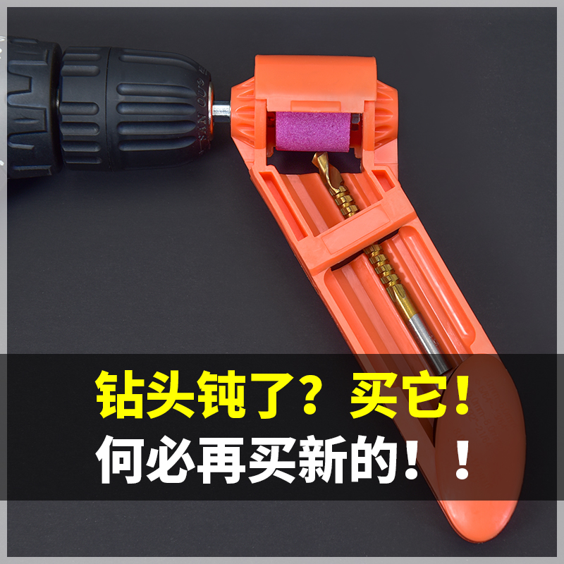 grinding bit angle clamp special tool snapper drill grinding machine portable grinding machine