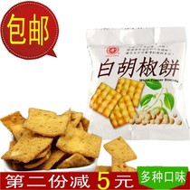 Taiwan Taiwan special bamboo mountain daily white pea cake mustarcake cake cake winter cake bamboo cake pot salty cookie