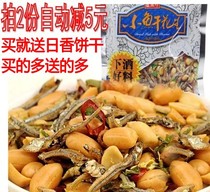 Taiwan Sheng Xiang Zheng Little Fish Dry Peanut Peanut Creek and Spicy Drink Almond Almond Dry Dry to Eat