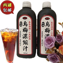 Taiwan Bikang Carbon Smoked Five - Time Umo Solid Master - for drink shop for use