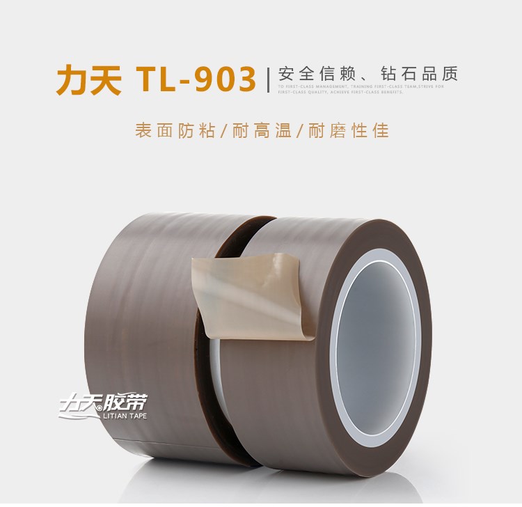 Băng keo nhiệt độ cao Teflon Băng nhiệt độ cao Băng keo nhiệt độ cao băng keo niêm phong máy cách nhiệt băng nhiệt độ cao - Băng keo băng keo bạc vải thủy tinh