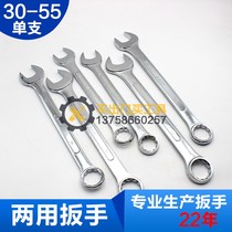 SGP combination wrench opening wrench 30 31 32 33 34 35 36 37 38 39 40mm