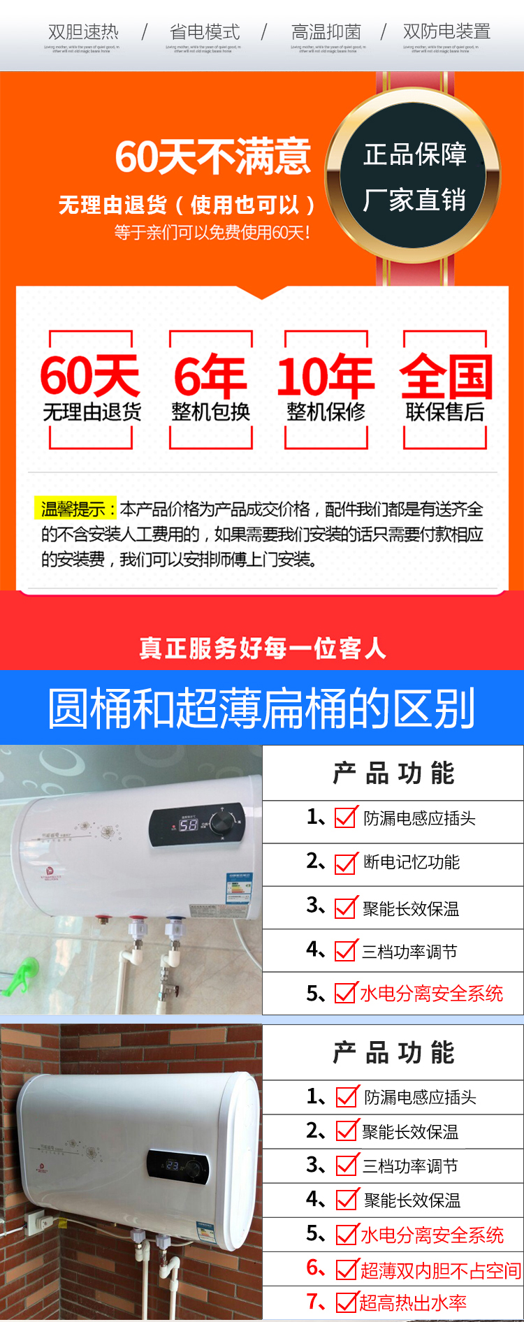máy nóng lạnh ariston Máy nước nóng điện gia dụng loại lưu trữ nước phẳng thùng tốc độ nhiệt tiết kiệm năng lượng tắm bồn tắm 40 50 60 80 l đặc biệt - Máy đun nước năng lượng mặt trời sơn hà