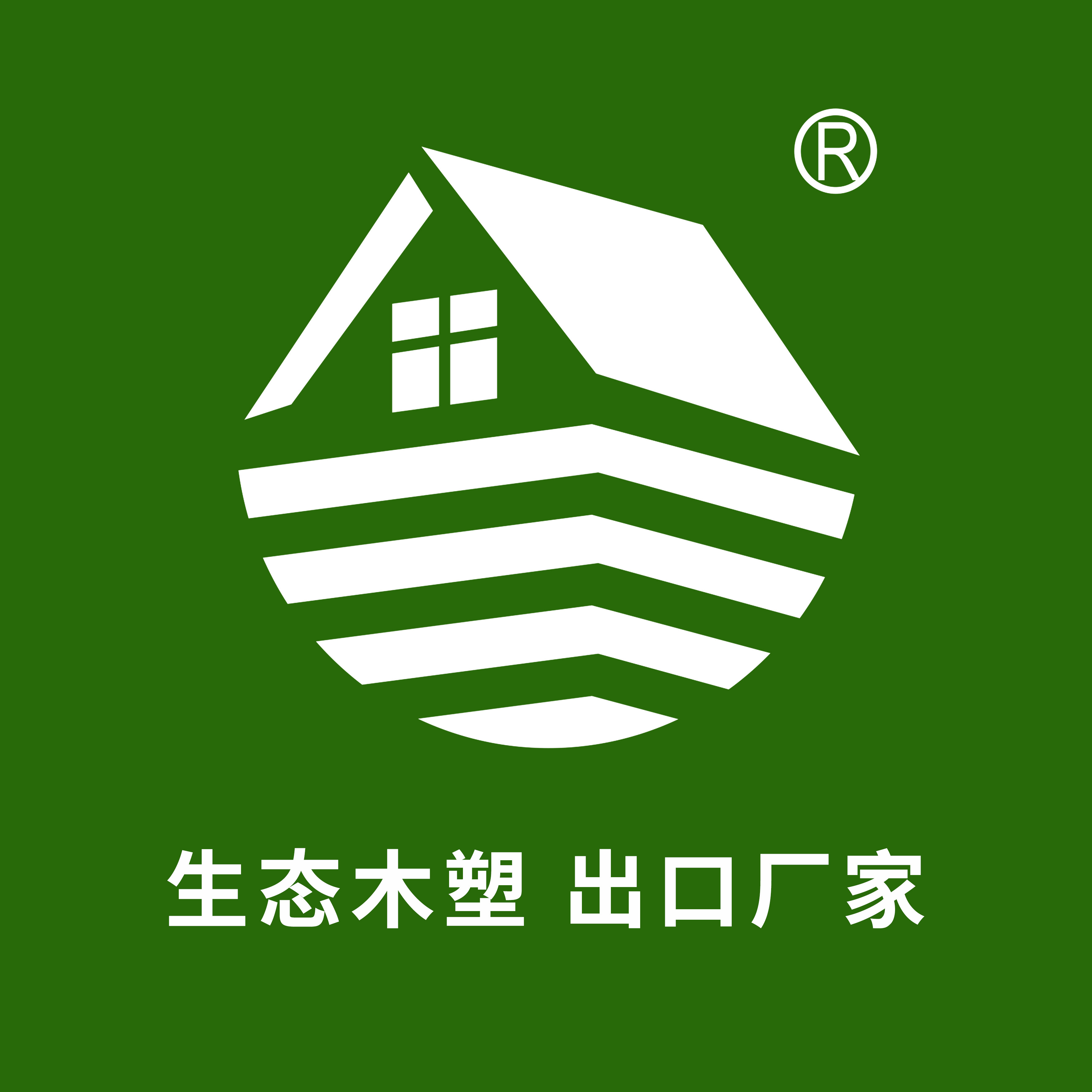 广州生态木塑 出口厂家的LOGO