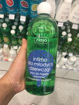 Poland procurement ZIAJA Qi Yeya intima Dandelion female private parts lotion 500ml spot second hair