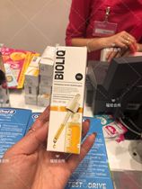 Poland purchases BIOLIQ Caviar Essence 30ml spot second hair