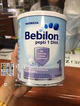 Poland Netherlands bullpen bebilon pepti1DHA depth fully hydrolyzed milk powder 1 stage Newtet