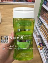 bielenda Cucumber lemon Pore firming Hydrating toner Toner Brighten skin tone Oil control