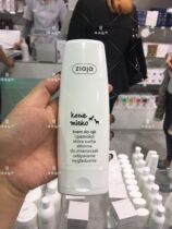 Poland PROCUREMENT ZIAJA QI YEYA GOAT MILK NOURISHING HAND ARMOR CREAM 80ML SPOT SECOND HAIR