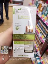 Poland Bielenda Bielenda instant snow crystal clear and moist white essence 30ML