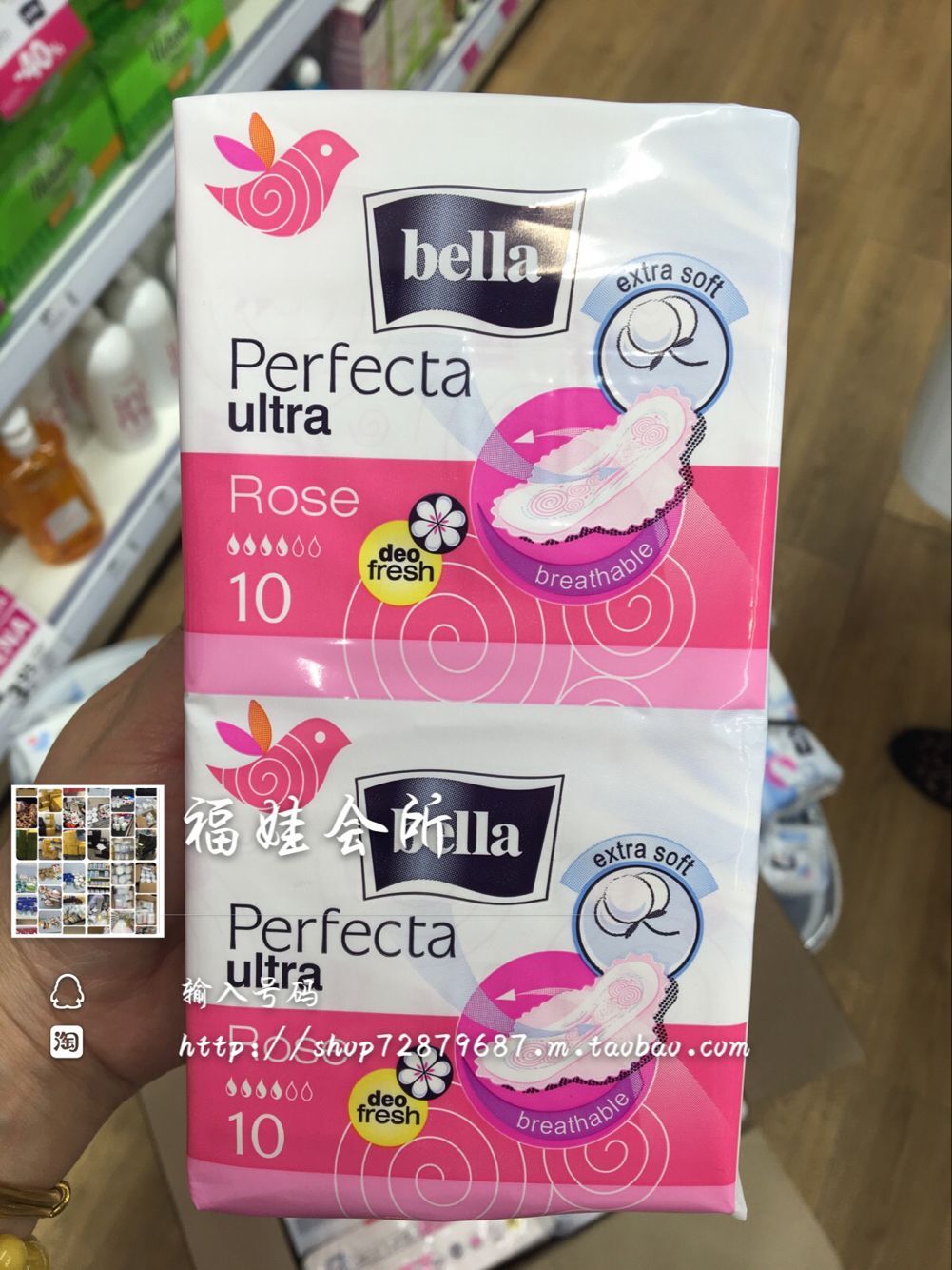 Polish Purchasing Bella Bella Rose soft ultra-thin Daily Night with 235mm20 sheet of cotton soft sanitary cotton