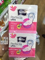 Poland procurement Bella Bella Rose cotton soft ultra-thin day and night 235mm20 pieces of cotton soft sanitary napkin