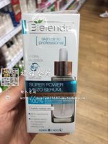 Poland Bielenda Bielenda instant water channel double moisturizing morning and evening moisturizing essence 30ml