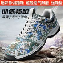 International Hua 3515 new camouflak shoes 07b ultralight man canvas mesh cloth for training and running rubber shoes military training camouflak shoes
